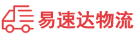 益阳到香坊区物流公司
